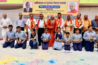 Attended the Annual Function and Prize Distribution Ceremony of Jan Sewa Sansthan Free Public School